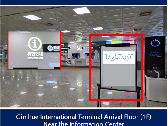 金海空港ミーティングポイント