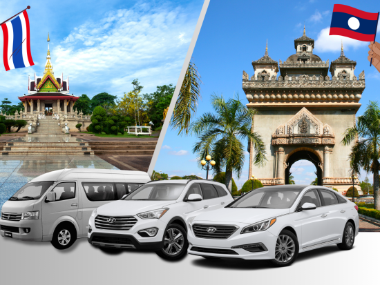 【都市間送迎】ラオスからタイへ快適移動！ビエンチャン市内⇒ノーンカーイ市内　送迎サービス＜混載／英語ドライバー＞