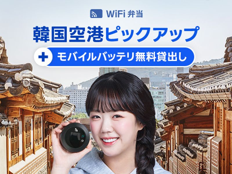 벨트라_썸네일+보조배터리