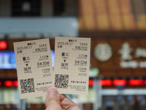 電車で行く十分半日観光ツアー　台湾鉄道＆平渓線乗車＆瑞芳立ち寄り ＜排骨（パイグー）弁当の駅弁ランチ付き／日本語ガイド＞