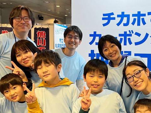 北海道大学札幌キャンパスでエコサイエンス体験イベント「カーボンクエスト！炭素になって地球を冒険！」＜2時間／札幌市内＞
