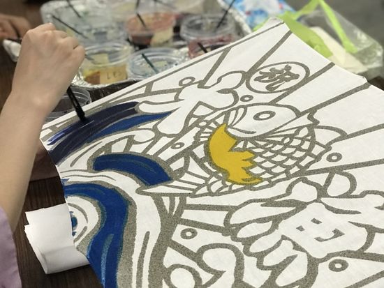 染体験中