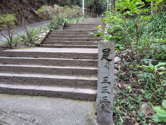 切幡寺階段