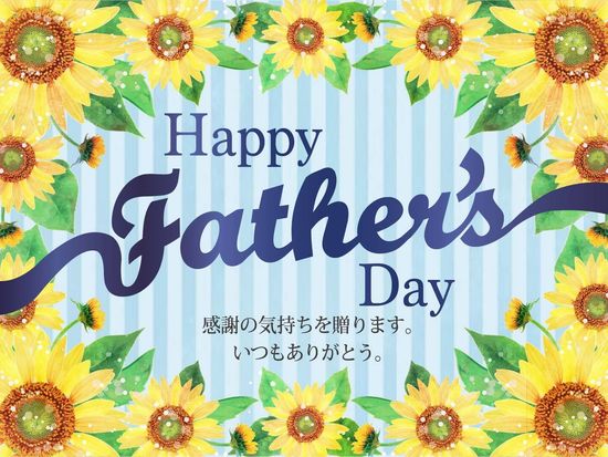 2021父の日メッセージカード0126_card-02 (2)