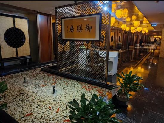 花家怡园（王府井） (4)