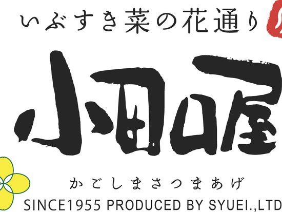 14101-041_小田口屋_小田口屋ロゴ2016最新版のコピー_B