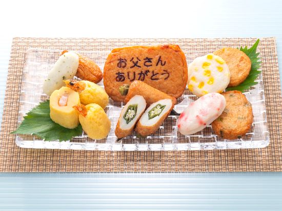 30014730-002_鹿児島「小田口屋」お父さん想いのさつま揚げ_R7父の日TFC-725イメージ③_S