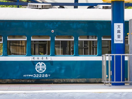 藍皮解憂號（7）