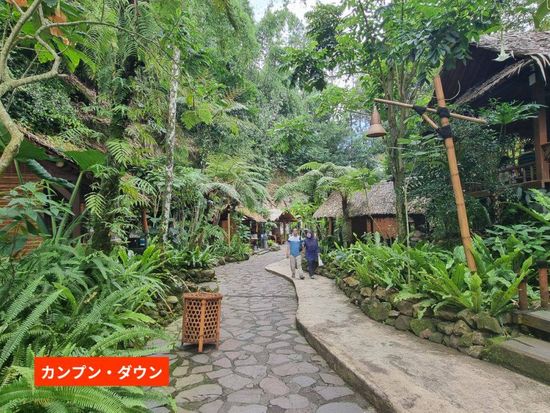 FULL DAY BANDUNG TOUR12