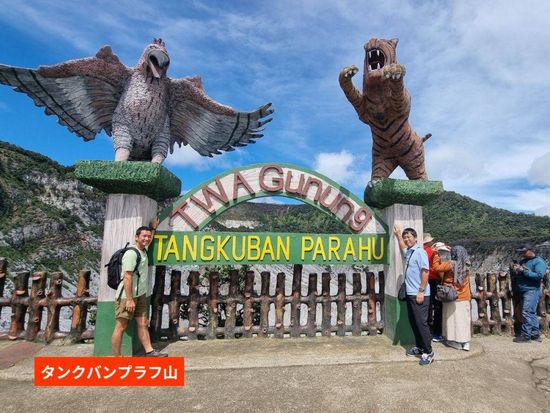 FULL DAY BANDUNG TOUR4