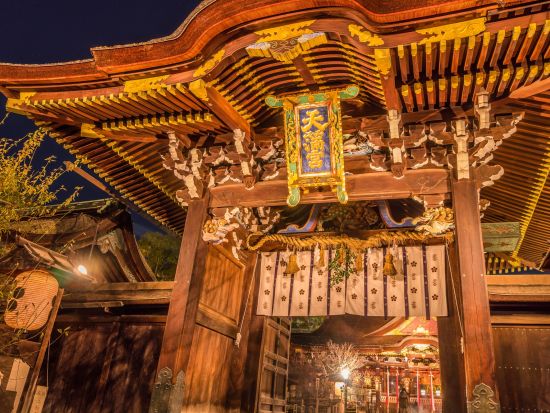 京都バスツアー 夜の夏の旅 北野天満宮 御手洗川足つけ燈明神事と国宝御本殿石の間通り抜け神事＜夕食付き／約4時間／京都駅発＞by おこしバス（京都定期観光バス）