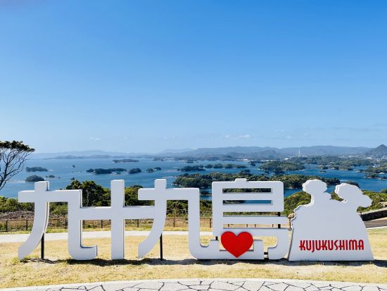 佐世保港発着 フリーチャータープラン ＜6～8時間／普通車・アルファード・ハイエース＞ by ブルーキャブ