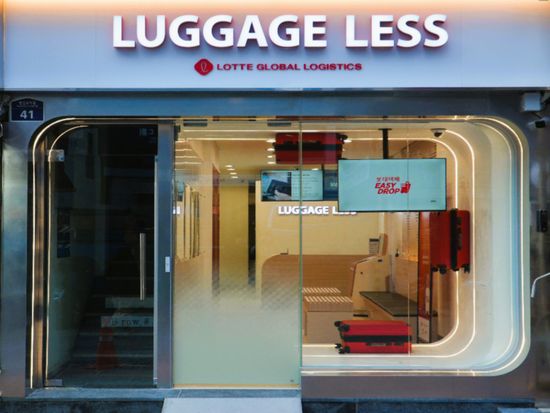 [롯데글로벌로지스] LUGGAGE LESS 대표이미지