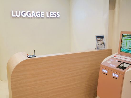 4호점 LUGGAGE LESS(2)