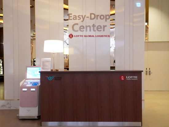 荷物配送 EASY DROPサービス 事前搭乗手続き&荷物預入で帰国日も身軽に観光を楽しめる！＜明洞・引大・ 江南三成駅・仁川パラダイスシティ＞