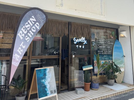 レジンアート体験 【団体可】海の世界が広がるおしゃれな店舗で旅の思い出にオリジナルの海アートを制作！写真無料プレゼント付＜石垣島＞by シーリー
