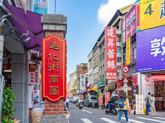 Taiwan_Taipei_Dihua Street_AdobeStock_306570225