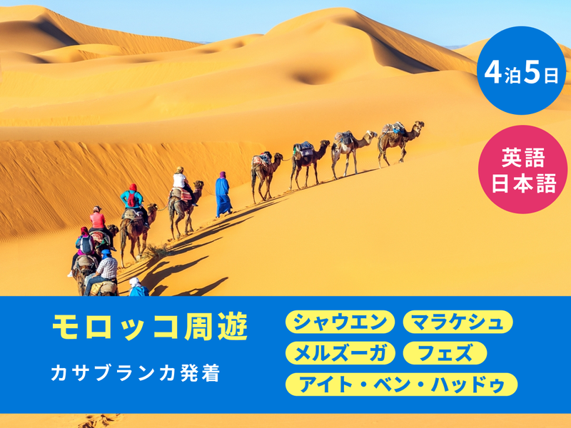 Ac159770-shutterstock