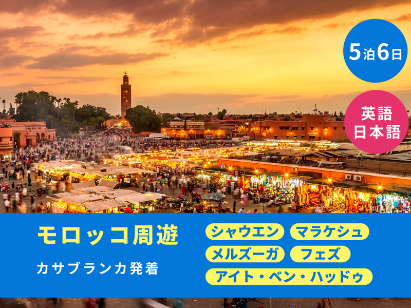 Ac177289-shutterstock