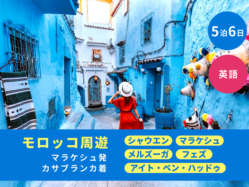 Ac185206-shutterstock