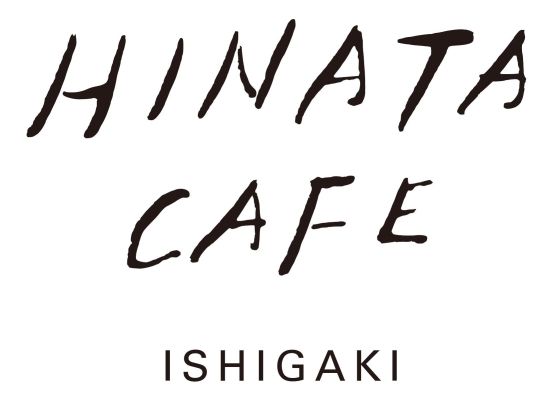 かき氷引換券 「Hinata cafe ishigaki」ふわふわでまん丸なかき氷を味わう ＜1,500円 or 1,600円 or 1,700円／石垣島＞