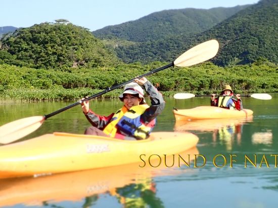 【奄美大島・北部中部エリア・貸切】スキンダイビング＆ネイチャーツアー選べる3プラン＜笠利町＞ by 奄美大島ウェルネス&アドベンチャーUNIMARE