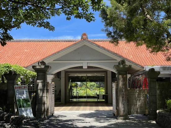 ひめゆり平和祈念資料館