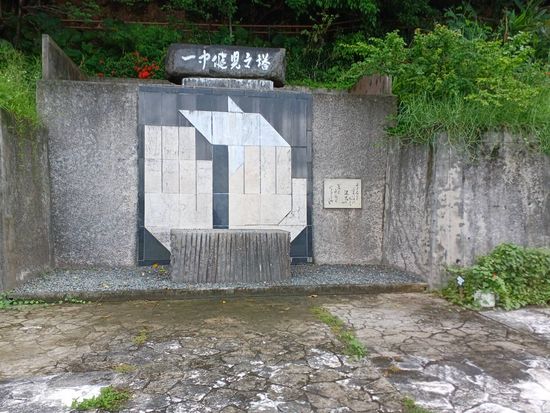 一中健児之塔