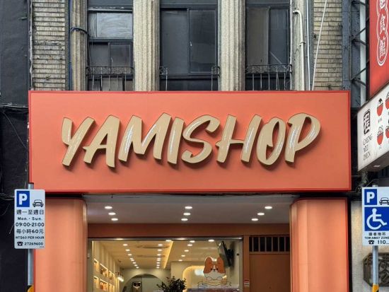 【空港送迎】西門町⇒桃園空港　出発までの荷物預かりサービスあり＜混乗／中国語ドライバー＞