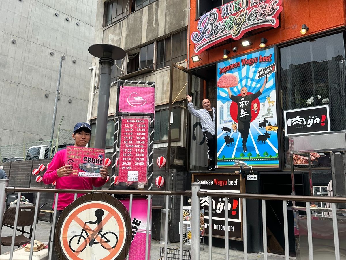 道頓堀観光クルーズ グリコ看板や繁華街を船上から満喫するひととき