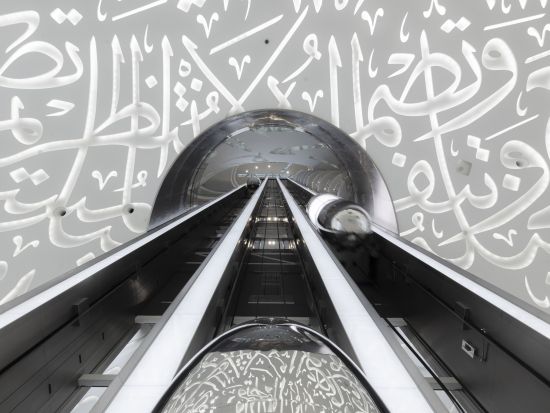 未来博物館 (Museum of The Future)　入場チケット事前予約　特典付きパイオニア・パスあり　＊即予約確定