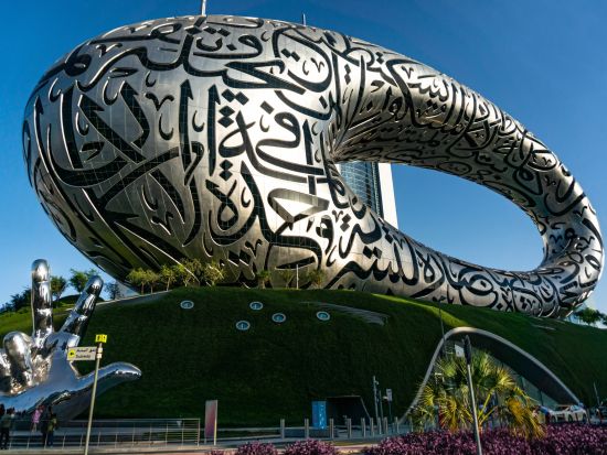 未来博物館 (Museum of The Future)　入場チケット事前予約　特典付きパイオニア・パスあり　＊即予約確定