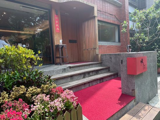 祥和蔬食_250527_3