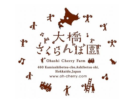 北海道ありロゴ