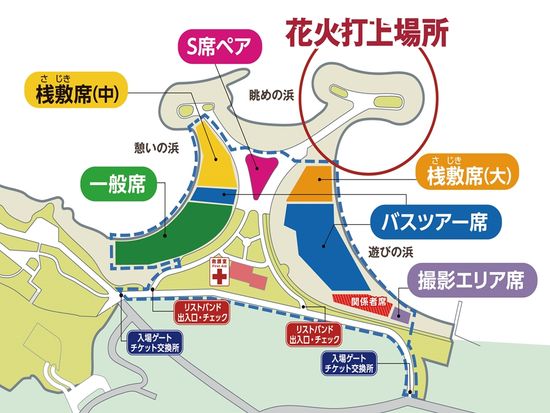 エリアマップ最終_(1) (1)