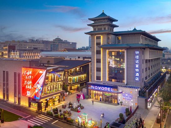 西安钟楼诺富特