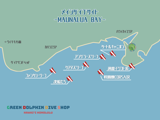 Dive Sites Maunalua Bay
