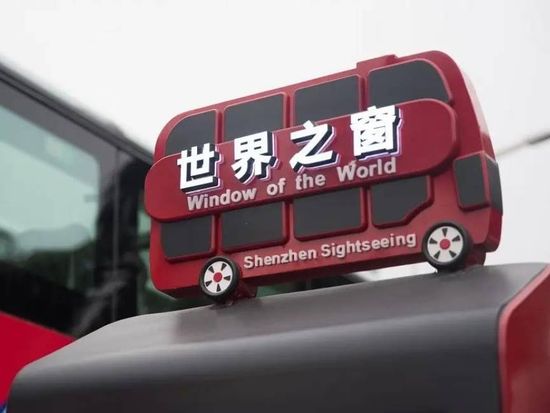 Double-decker Shenzhen6