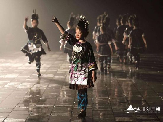 Impression・Liu Sanjie6