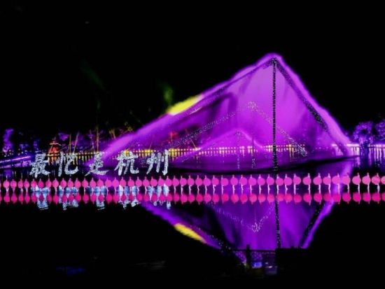 杭州西湖「最も記憶に残るのは杭州（最憶是杭州）」公演チケット予約　伝統×映像美が融合した幻想的な水上ショー