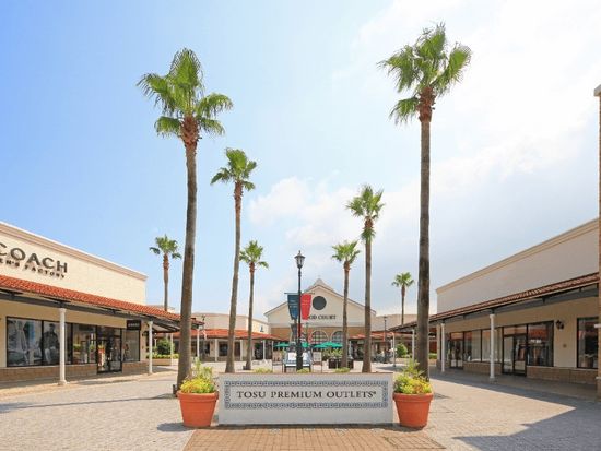 島栖アウトレット2