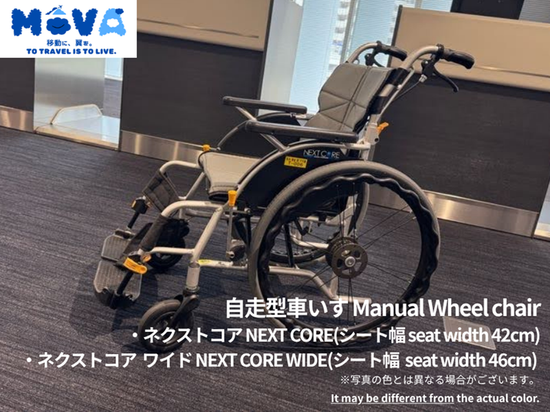 ネクストコア