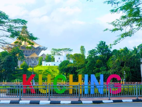Kuching Word Sign