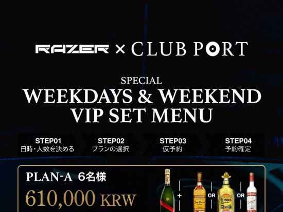 「レイザー（RAZER Hongdae）」VIPシート事前予約　ソウルの人気クラブもVIP席確約でスムーズに入店！＜1～6名／ドリンク付き／弘大＞