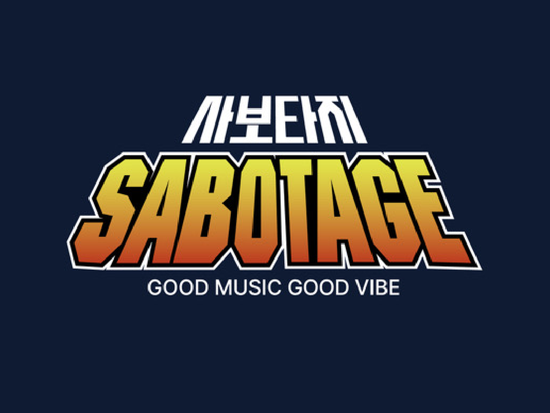 SABOTAGE
