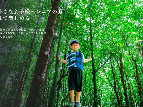 吹通川マングローブ群落でのカヤック or SUP体験ツアー　新たな発見がいっぱいの熱帯雨林を探検！マングローブ群落に上陸も可＜石垣島／写真付／2時間＞