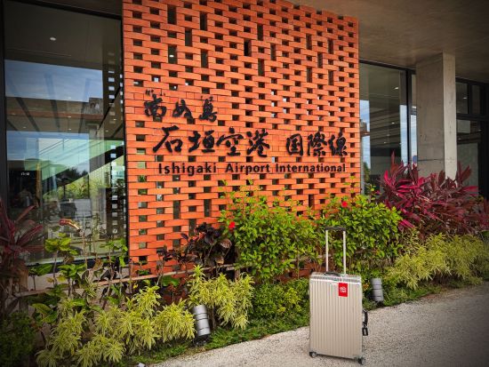 手荷物当日配送サービス ホテル・空港・離島ターミナルへお届け！手ぶらで荷物を持たない"自由な旅行体験"をRedCaps石垣島がお届け◎