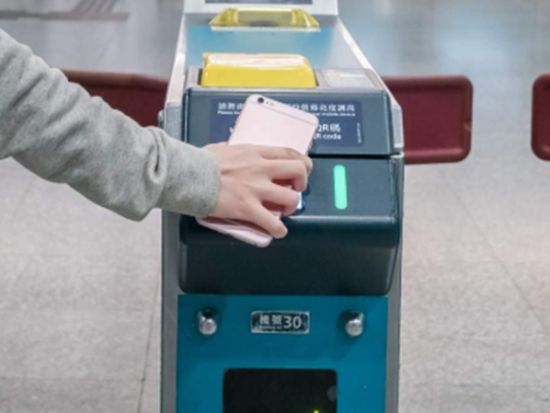 【空港鉄道】香港エアポートエクスプレス　乗車チケット