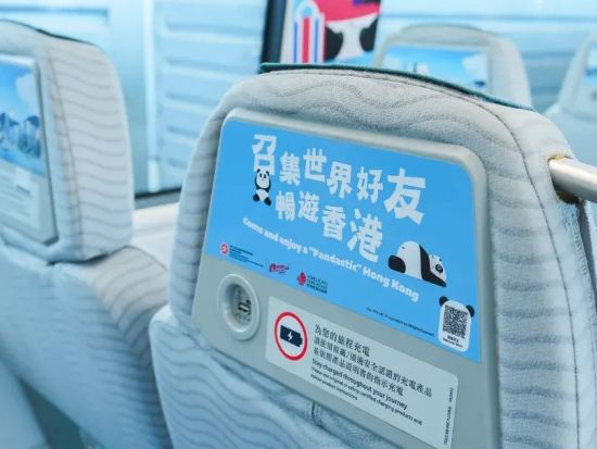 【空港鉄道】香港エアポートエクスプレス　乗車チケット