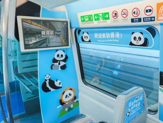 【空港鉄道】香港エアポートエクスプレス　乗車チケット